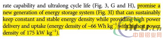 你真敢1.1秒給電池充滿電？拿起科學手術(shù)刀解剖鋁離子電池